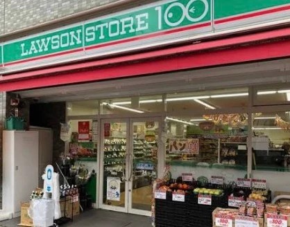 ホームセンター　ローソンストア100 LS両国店（ホームセンター）まで186m