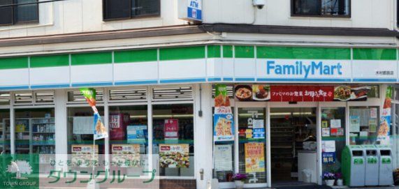コンビニ　ファミリーマート木村都島店（コンビニ）まで220m