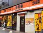 飲食店　吉野家 船場中央店（飲食店）まで328m