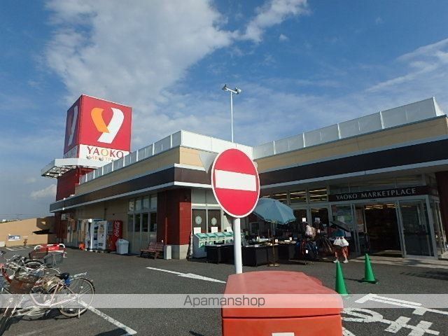 スーパー　ヤオコー大宮宮原店（スーパー）まで406m