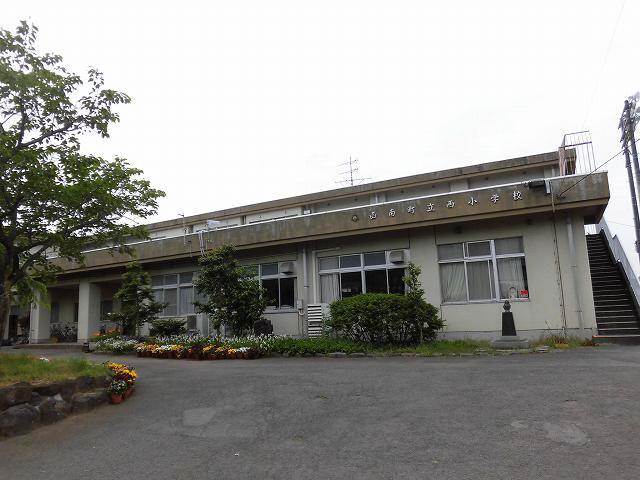 小学校　函南町立西小学校（小学校）まで794m
