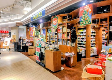 スーパー　カルディコーヒーファーム茶屋町店（スーパー）まで340m