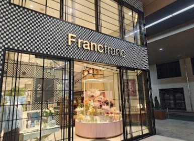 ホームセンター　Francfranc梅田店（ホームセンター）まで568m