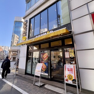 飲食店　ドトールコーヒーショップ恵比寿一丁目店（飲食店）まで184m