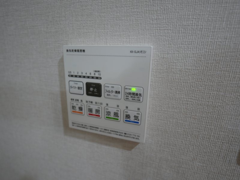 その他　建築中のため参考写真です。