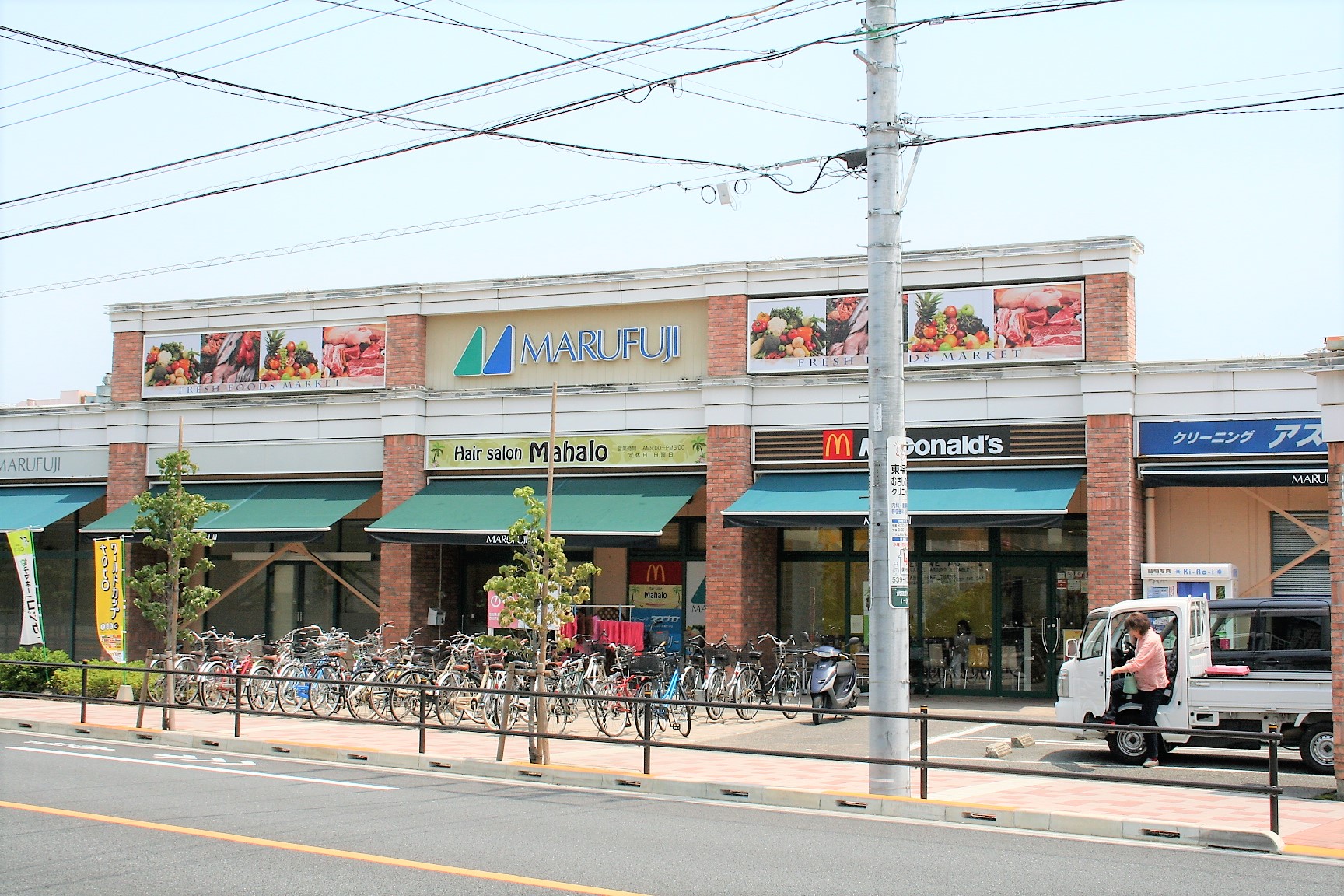 スーパー　マルフジ福生店（スーパー）まで946m