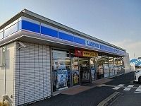 コンビニ　ローソン久喜上清久店（コンビニ）まで1500m