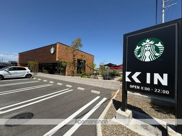 その他　スターバックスコーヒー熊本益城インターチェンジ店（その他）まで1440m