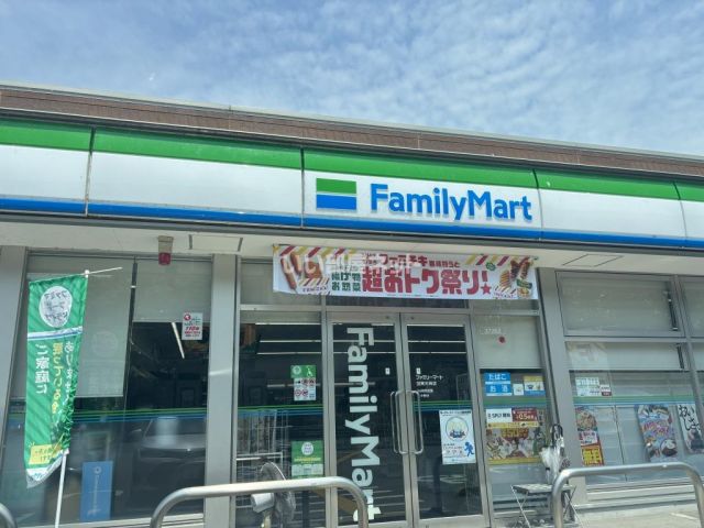 コンビニ　ファミリーマート 加東天神店（コンビニ）まで2258m