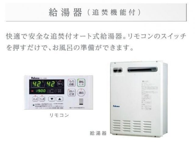 Re:Spring Natsumiのその他写真