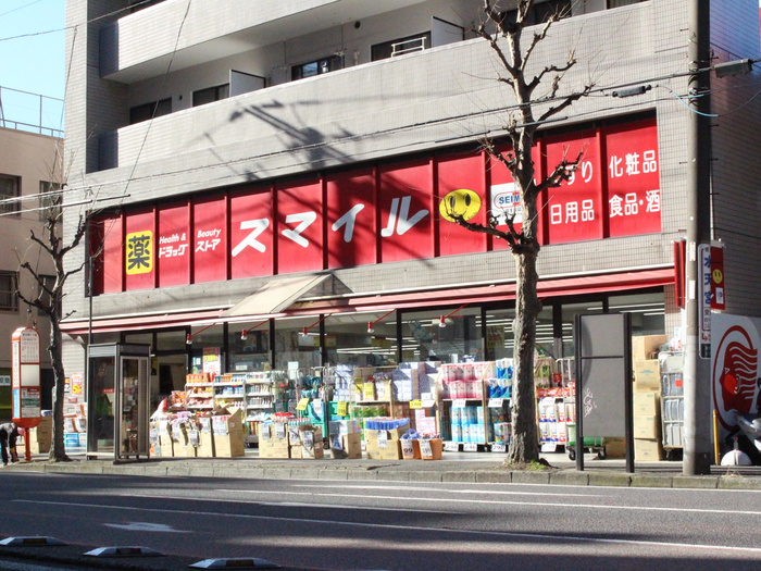 アニメイト井土ヶ谷の周辺写真