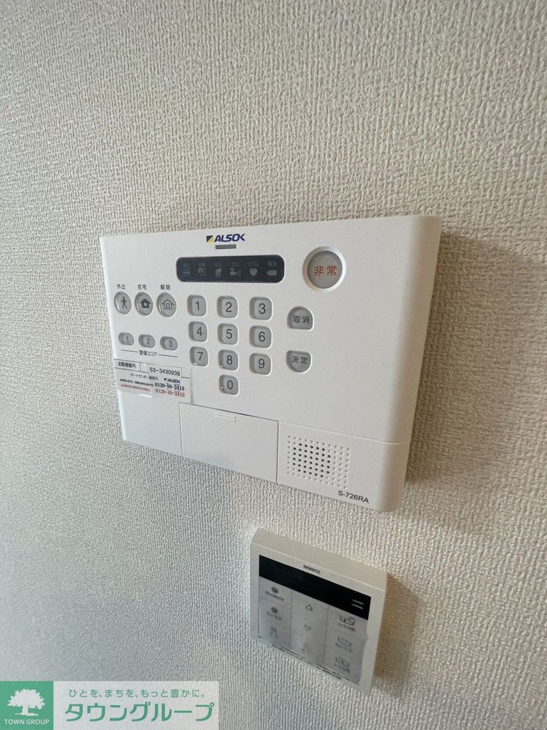 セキュリティ　設備
