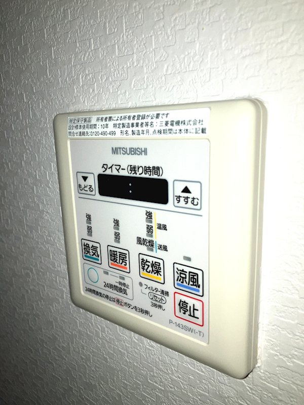 URBAN東戸塚のその他写真