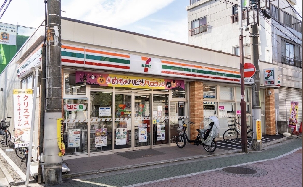 コンビニ　セブンイレブン 足立関原2丁目店（コンビニ）まで177m