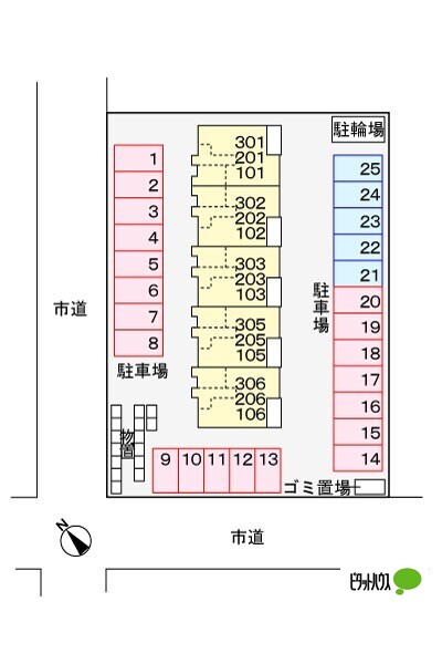 その他共有部分
