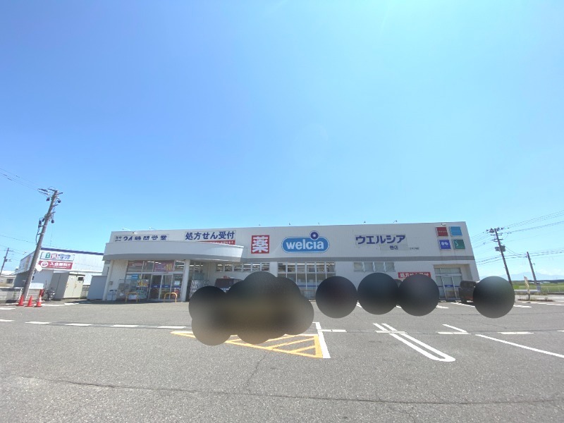 ドラックストア　ウエルシア巻店（ドラッグストア）まで491m
