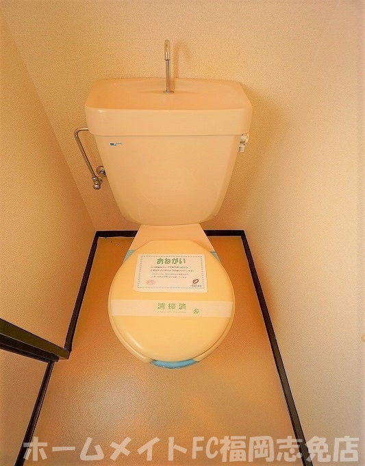ＪＲ香椎線 須恵中央駅 徒歩25分 2階建 築33年のトイレ写真