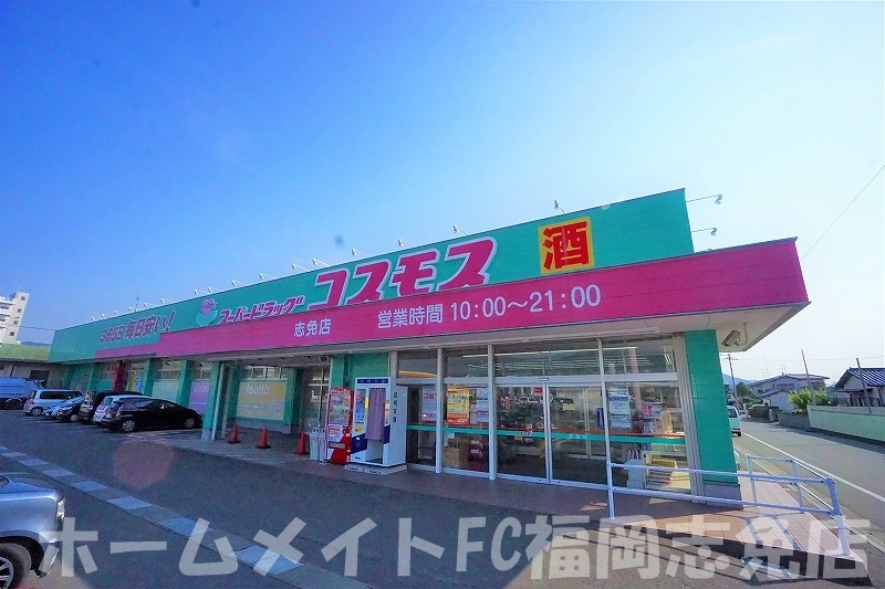 ＪＲ香椎線 須恵中央駅 徒歩25分 2階建 築33年の周辺写真
