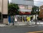 飲食店　ほっともっと 梅島３丁目店（飲食店）まで250m