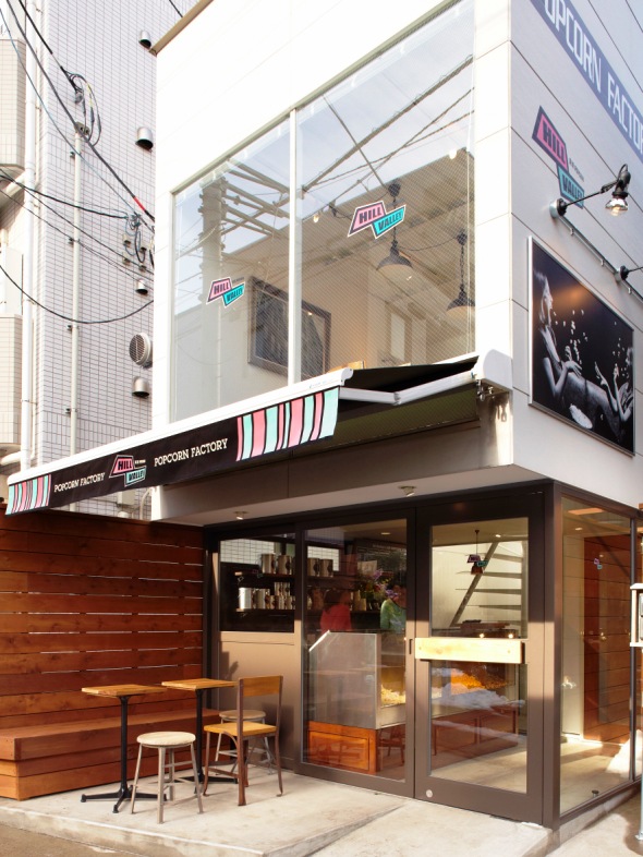 飲食店　HillValley(ヒルバレー)（飲食店）まで54m