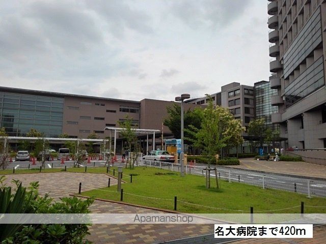 病院　名古屋大学付属病院（病院）まで420m