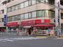 ドラックストア　くすりの福太郎浦安北栄店（ドラッグストア）まで911m