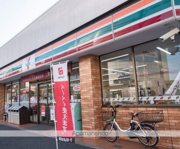 コンビニ　セブン－イレブン目黒環七柿の木坂店（コンビニ）まで458m
