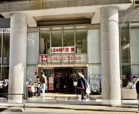 スーパー　東急ストア都立大学店（スーパー）まで725m