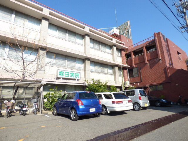 病院　堀田病院（病院）まで530m