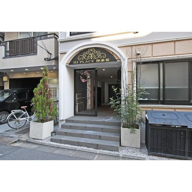 HJ PLACE神楽坂の外観写真