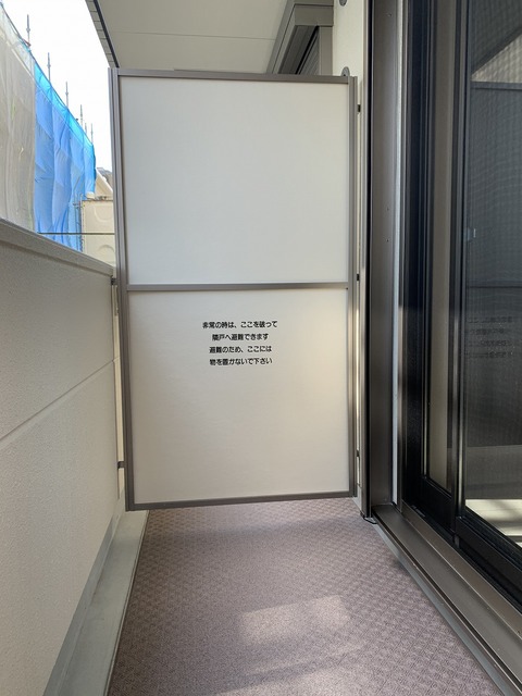 バルコニー