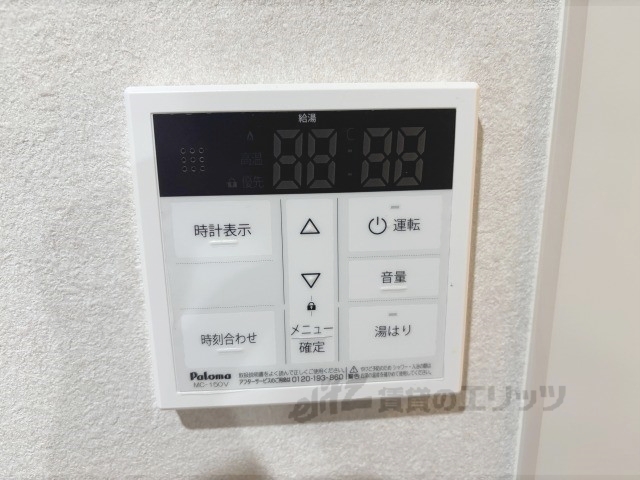 その他設備　給湯器リモコン