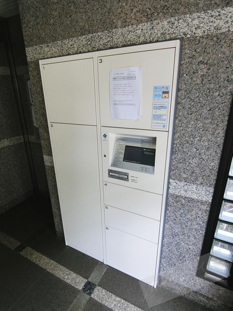 その他共有部分　宅配ボックス