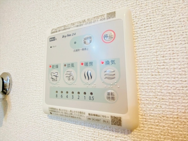 その他　＊コンテチェストIIIと同じタイプのお部屋です。