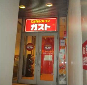飲食店　ガスト 新橋店（飲食店）まで572m