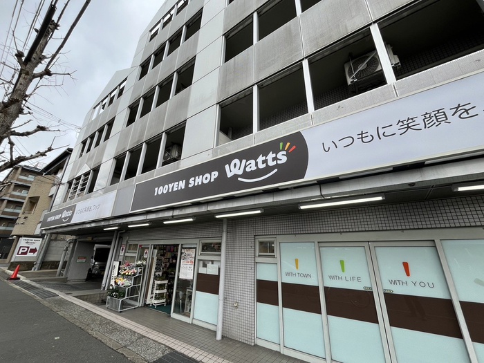 その他　ワッツ 白川一乗寺店（その他）まで170m