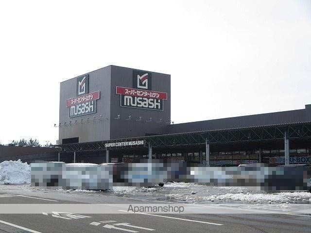 スーパー　スーパーセンタームサシ新潟店アークスタイル新潟店（スーパー）まで1559m