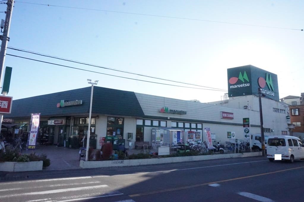スーパー　maruetsu(マルエツ) 三橋店（スーパー）まで1085m
