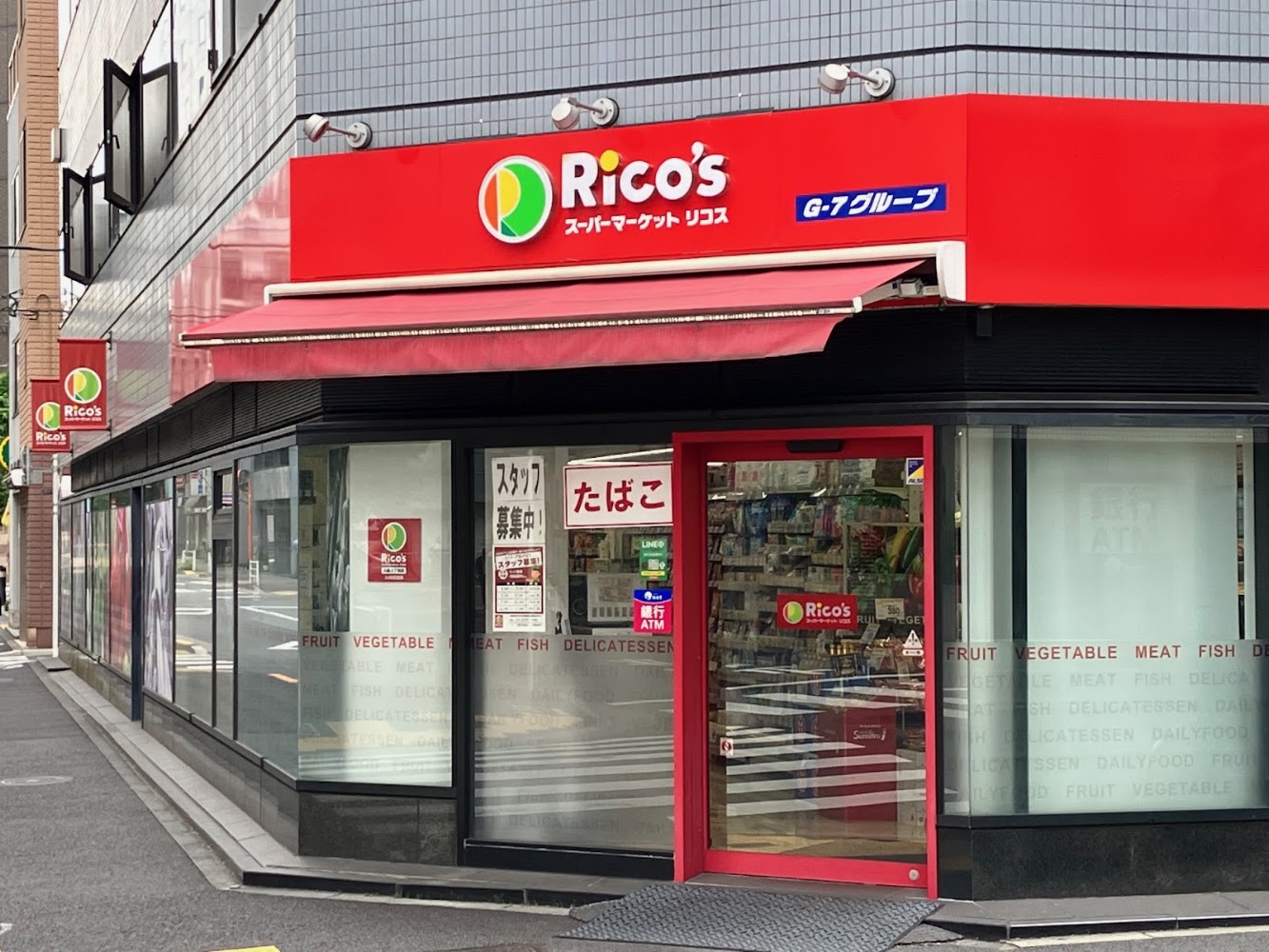 スーパー　リコス 入船３丁目店（スーパー）まで120m