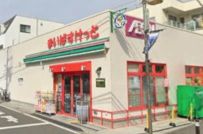 スーパー　まいばすけっと小杉小学校前（スーパー）まで673m