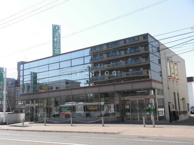 銀行　遠軽信用金庫札幌支店（銀行）まで393m