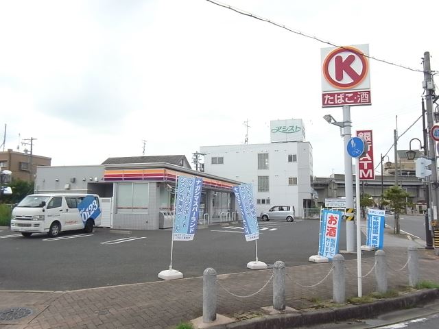 コンビニ　サークルＫ（コンビニ）まで490m