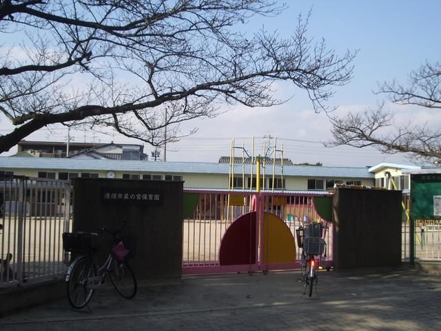 幼稚園・保育園　星の宮保育園（幼稚園・保育園）まで80m