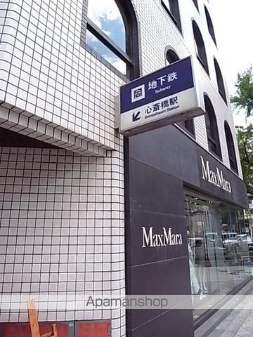 その他　地下鉄御堂筋線心斎橋（その他）まで400m