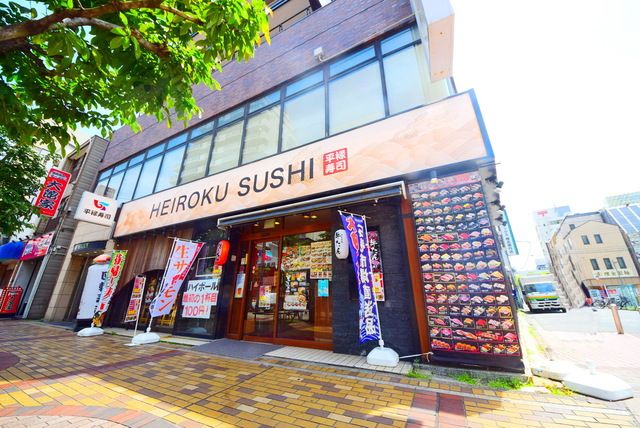 飲食店　平禄寿司　横浜中伊勢佐木店（飲食店）まで690m