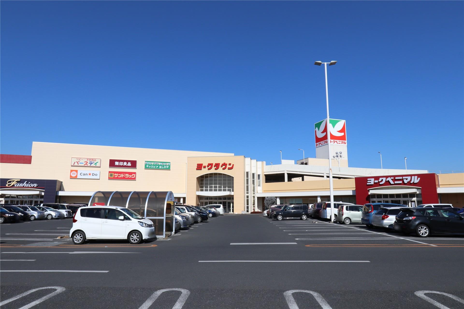 スーパー　ヨークベニマル足利店（スーパー）まで211m
