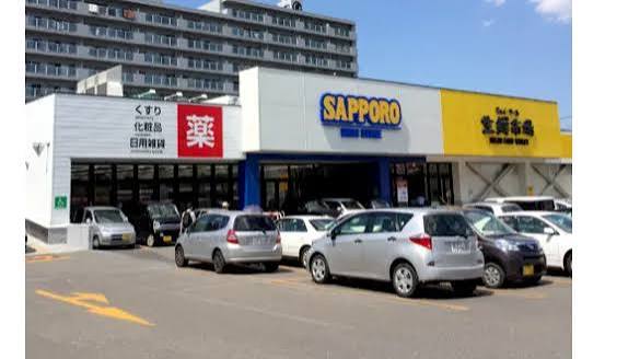 ドラックストア　サツドラ西野1条店（ドラッグストア）まで900m