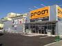 ホームセンター　プロノ山形西店（ホームセンター）まで945m