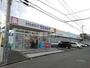 ドラックストア　ウエルシア川越的場店（ドラッグストア）まで940m