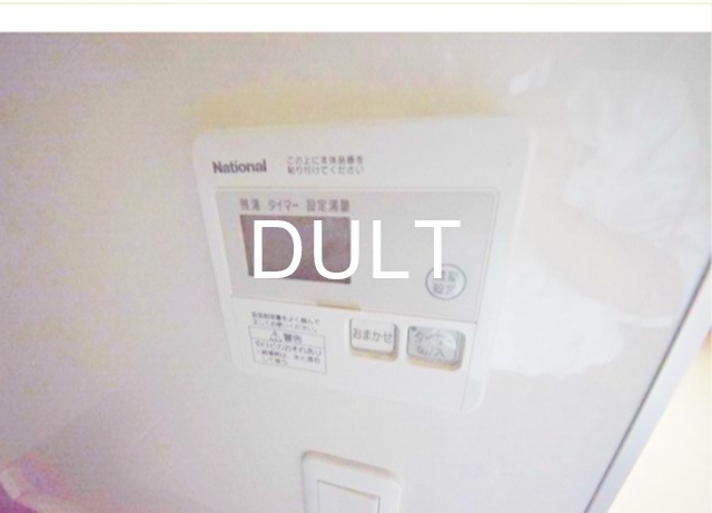 その他設備　給湯パネルです。